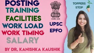 Epfo officer training|job profile| salary details|posting|promotion|benefits|workload|upsc epfo 2020 screenshot 3