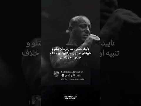 مردمان بی عشق تتلو      