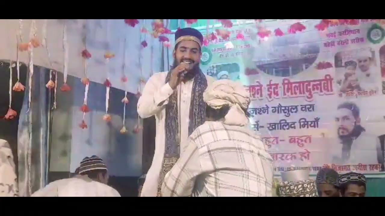 2025 New Mostpopuler Kalam Riyaz Akhtar ashrafi 786 sheri