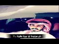 شيلات يابني عمي سلام الله علينا