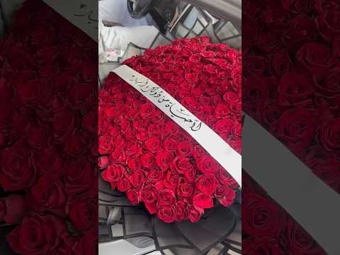 اكبر باقة ورد مندوب هدايا الرياض 0530136350