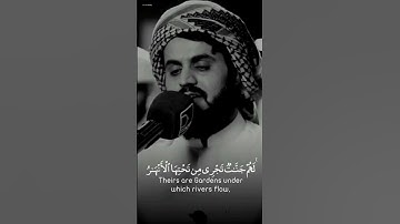 رعد الكردي سورة المائدة#سورة_المائدة #رعد_الكردي #قرآن_كريم #islam #quran #raadalkurdy#الله #القرآن