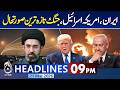 Iran US Israel Conflict | Iran War Latest Updates | Middle East Tensions - 9PM News Headline