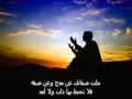 يارب انك انت الواحد الاحد