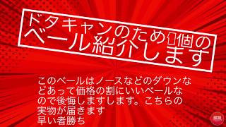 ドタキャンのベール早い者勝ちです！ダウン、ノースフェイスなどヘビージャケットのベールになります29000円５０PCS ロンクルアお勧め