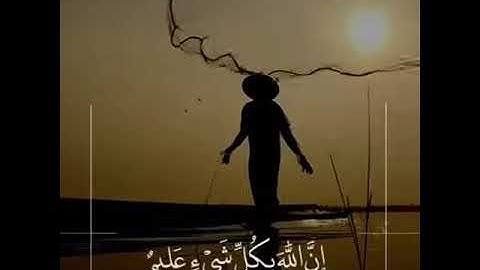 سورة الرعد بصوت عبدالرحمن مسعد