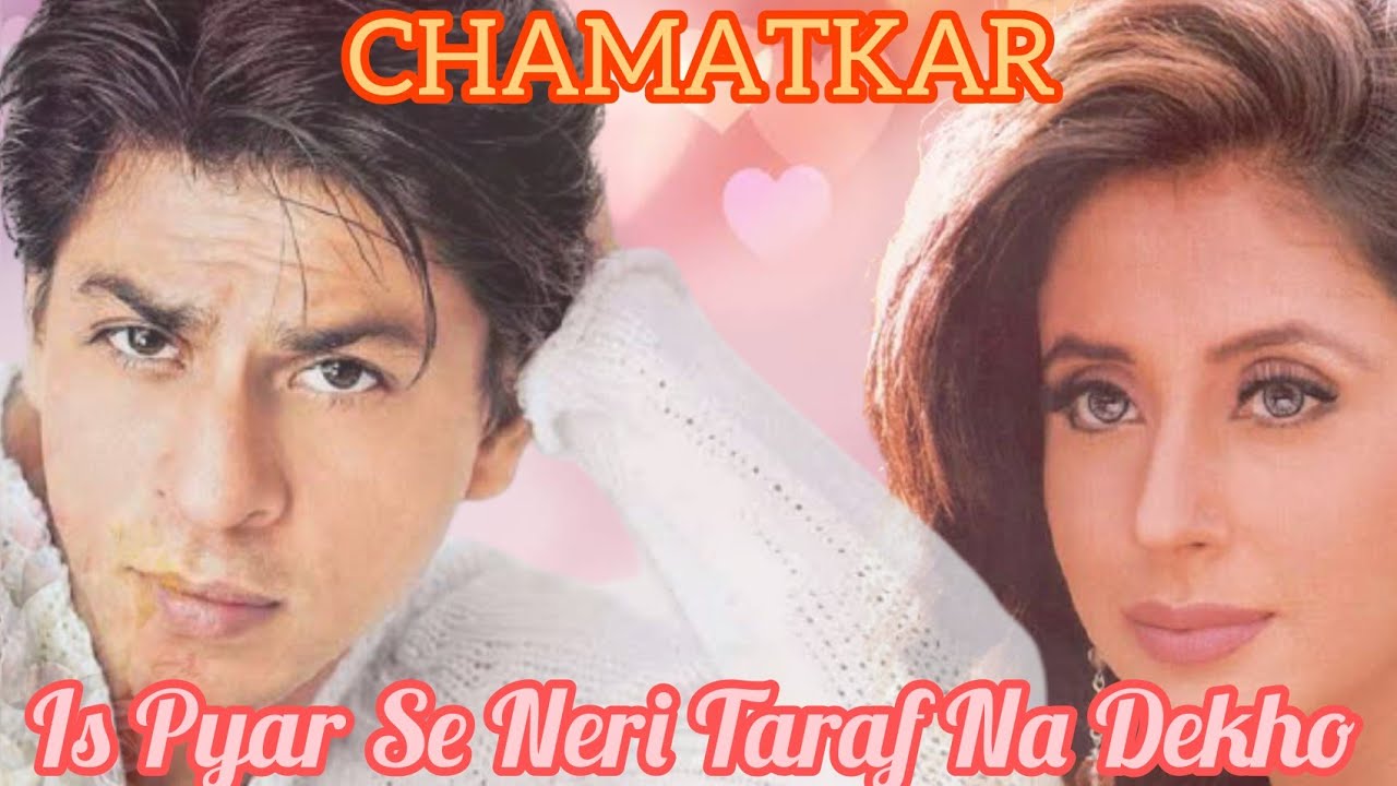 Iss Pyar Se Meri Taraf Na Dekho Lyrics Chamatkar Kumar Sanu Alka