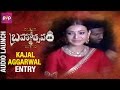 Kajal Aggarwal's Entry @ Brahmotsavam Movie Audio Launch- Mahesh Babu,Samantha, Pranitha