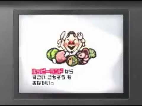 もぎたてチンクルのばら色ルッピーランド