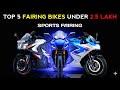 Top 5 Best Sports Bikes Under 2.5 Lakh | Fully Faired Monsters! | Rider By SKF