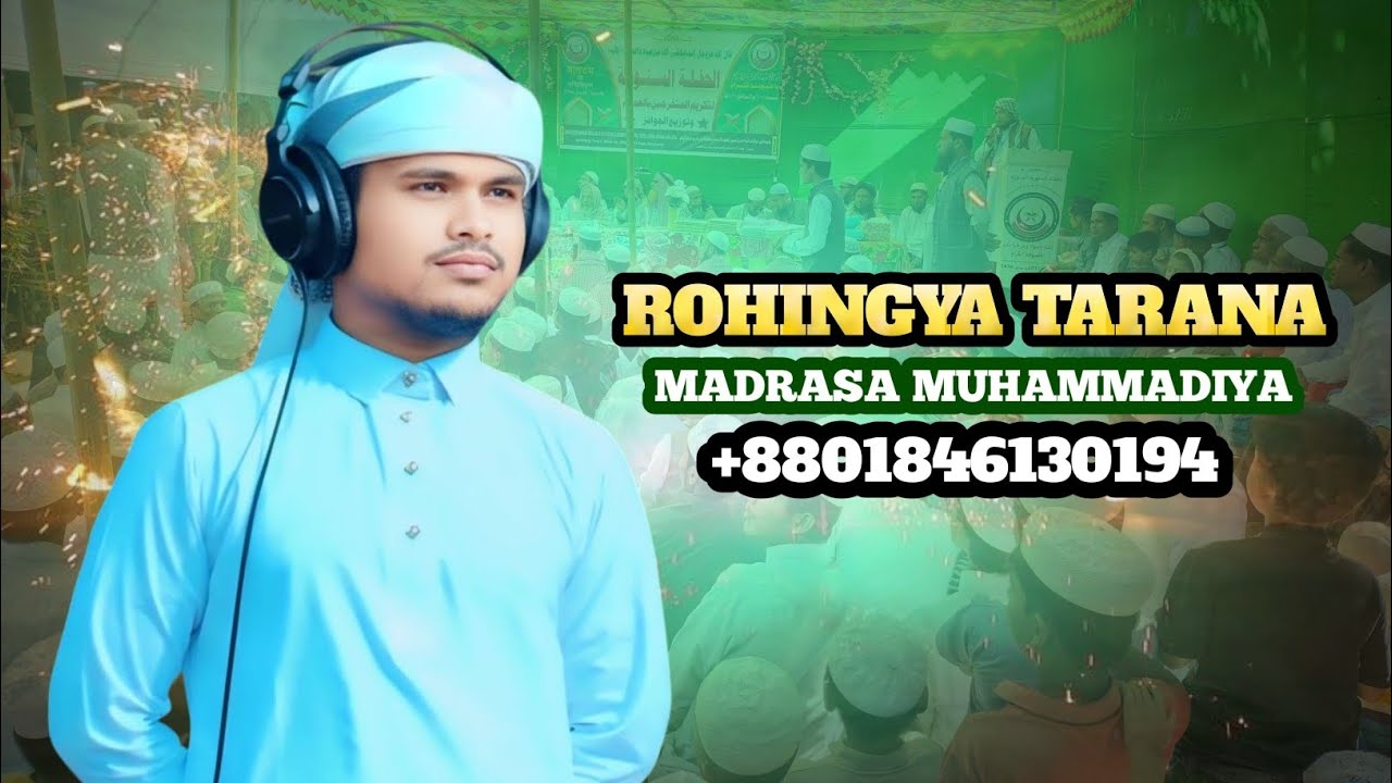 Rohingya Tarana | Madrasa Muhammadiya | Singer Hf Zahid Alam | January 8, 2026