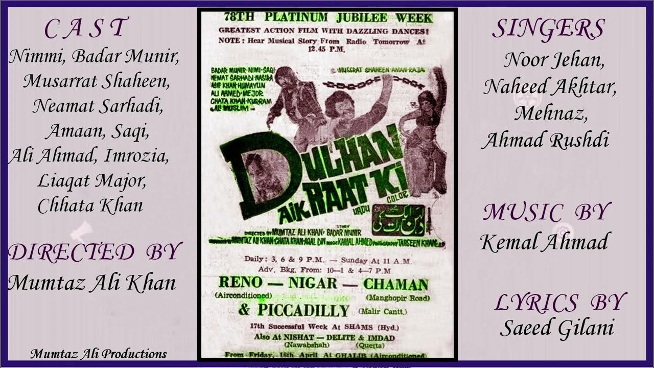 Oh Jane Wale Mein Tere Qurban Khudahafiz Noor Jehan Film Dulhan Aik