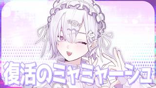 【 雑談 】虚弱体質で板・窓の操作速度低下デバフがある男の復活【城瀬いすみ / すぷれあ / にじさんじ】