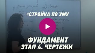 Свайный фундамент Свайный фундамент