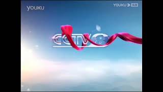 CCTV 8 电视剧频道 ID 2010(2)