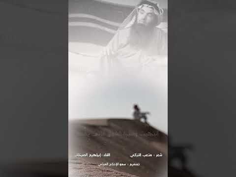 متعب التركي كل حاجه طعمها مر في هذا الزمان