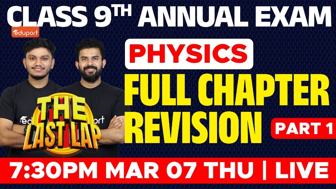 Class 9 Annual Exam | 7 Days Study Plan + Physics - Full Chapter ...