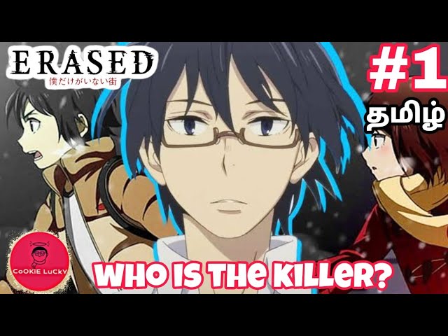 Erased: Satoru Fujinuma's Revival Power, Explained