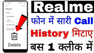 Realme phone me sari call history 1 click Me Kaise mitaye ।realme phone me call history Kaise mitaye