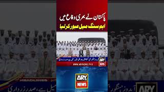 Pakistan has crossed an important milestone in naval defense #pakistan #paknavy #shorts
