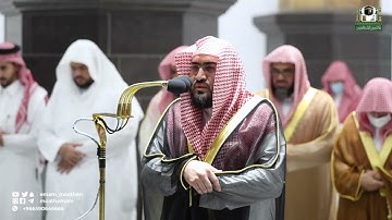 ‎قبس من تلاوة فضيلة الشيخ د. بندر بليلة من صلاة التهجد بـ  المسجد الحرام ⁧من ليلة 26 رمضان 1443هـ.