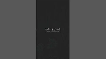 المنشاوي #المنشاوي #قرآن #قران_كريم #سورة_إبراهيم آية (٣٤)
