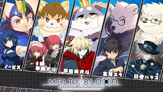 【MELTY BLOOD TYPE LUMINA】うさみん杯！勝つのは誰だ！【Part2】