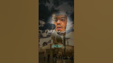 تلاوة الشيخ ياسر الدوسري          #قرآن #قران #قران_كريم #اكسبلور #لايك #ياسر_الدوسري