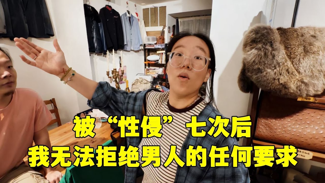 揭秘女大学生被金主包养八年，两人没有同床过一次，仍然保持处子之身