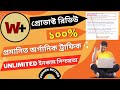 How to Promot Warrior Plus Product Reviews on Google first page With the website