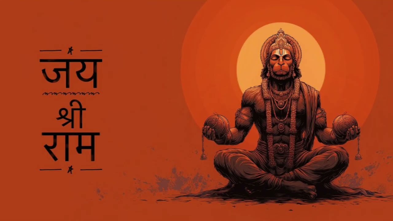 Jai Bajrang Bali Sarkar 🙏 | Hanuman Ji Bhajan | Ram Bhakt Hanuman