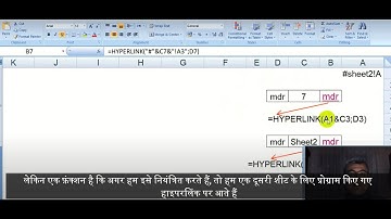 605الارتباط التشعبي لتحديد خلية - Excel VBA MDR605 - Hyperlink to select a cell