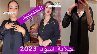الجديييييد ف جلابة مغربية 2023 لمحبي اللون الأسود /jellaba noir 2023