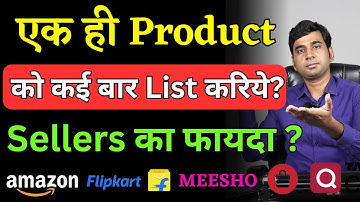 One Product Multiple Listings to Earn More Money Online on Amazon, Flipkart, Meesho and Jiomart?