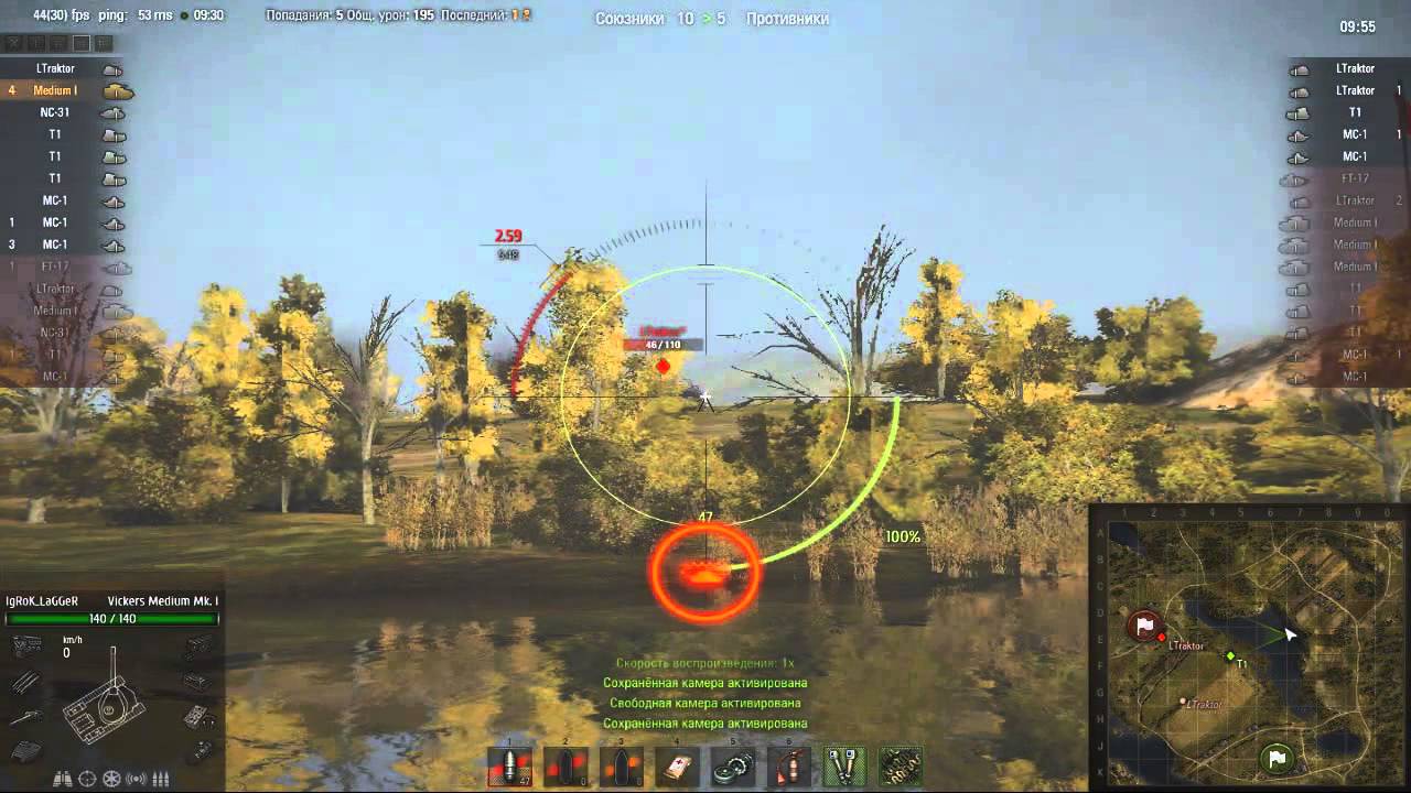 Удачный выстрел на Medium I