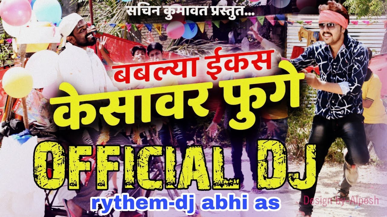 Kesavar fuge  official dj song  dj abhi by sachin kumavat