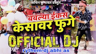 Kesavar fuge | official dj song | dj abhi by sachin kumavat