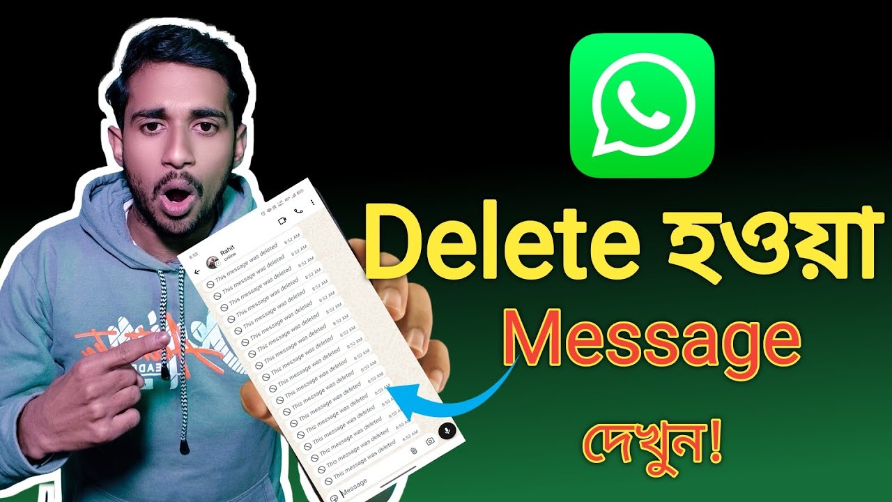 Delete হওয়া WhatsApp Message দেখুন | Notisave দিয়ে ডিলিট মেসেজ দেখার উপায়