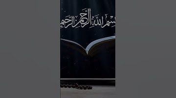 استمعوا إلى سورة الفاتحة بصوت  عبد الله أحمد شعبان، تلاوة خاشعة #القرآن_الكريم #تلاوة_خاشعة #المصحف