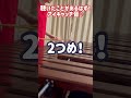 マリンバはアイキャッチに使われがち #marimba