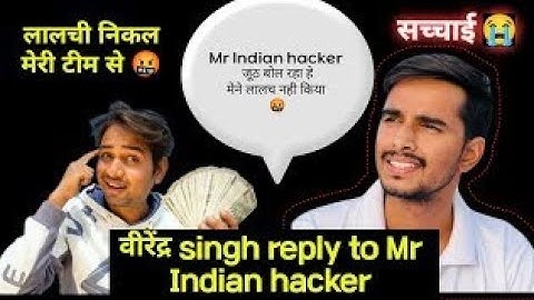 Virendra singh Angry  reply to mr indian hacker 😱|  Dilraj bhai vs virendra  singh  #mrindianhacker
