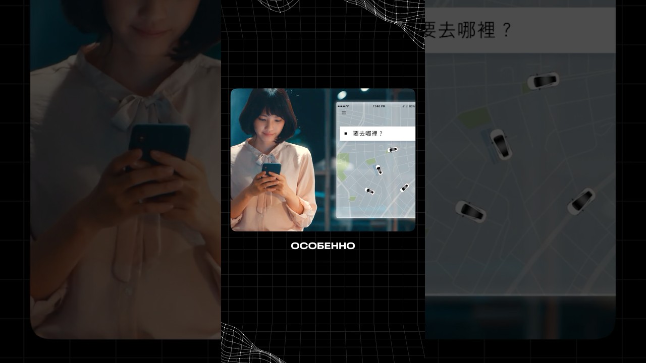 Такси для женщин! 🫡 