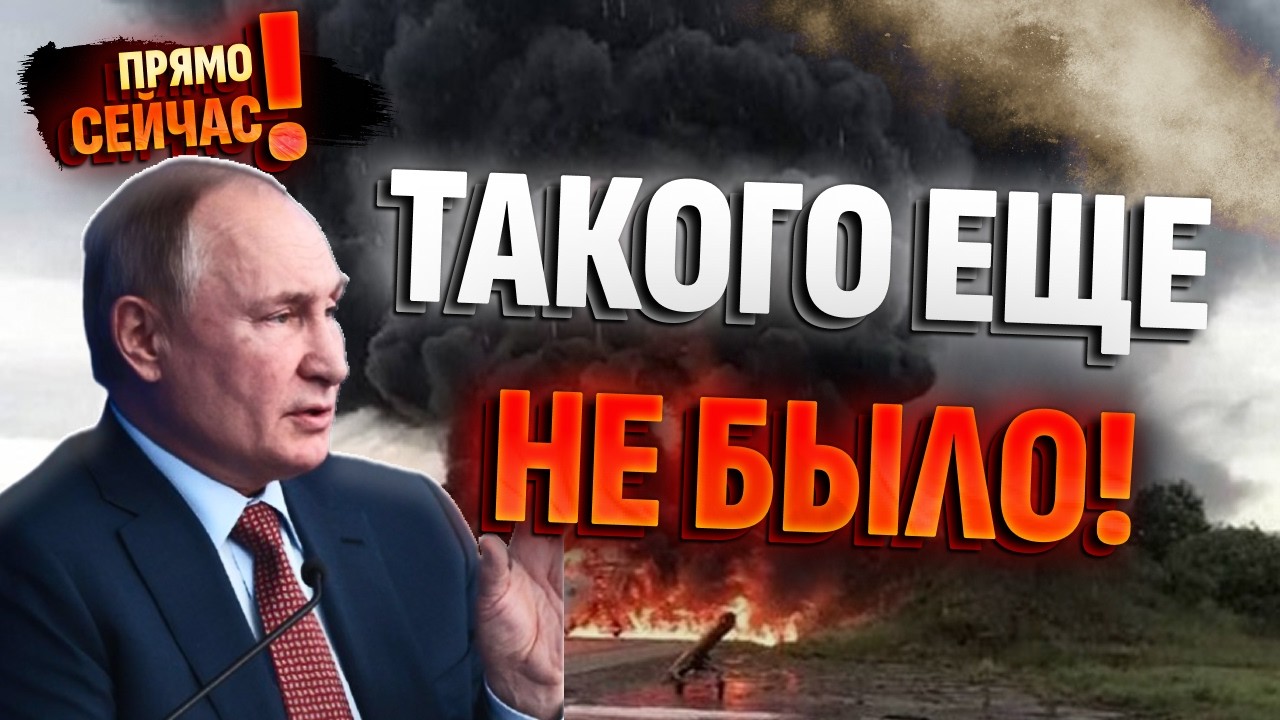 🚀МОЩНЕЙШАЯ атака на Крым! Взрыв за взрывом: аэродромы РФ пылают, авиация в ловушке! В ПЕПЕЛ!