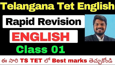 TELANGANA TET ENGLISH CLASSES|TS TET ENGLISH RAPID REVISION CLASSES - TET CLASSES EXPLANATION