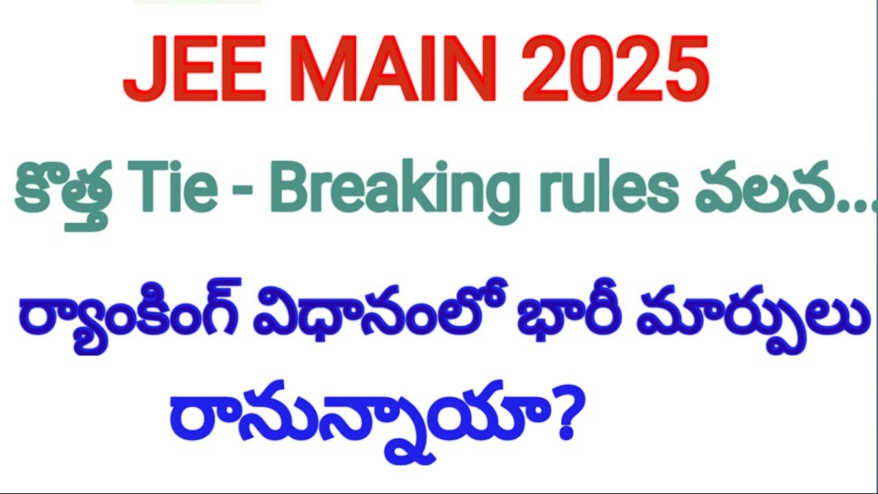 jee-main-2025-tie-breaking-rules
