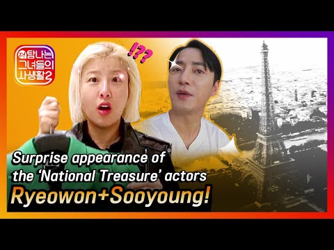Surprise appearance of the ‘National Treasure’ actors Ryeowon+Sooyoung! | Insta Famous Lives EP.01-1