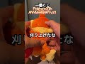 【一番くじ】当てたぜ【ポケモン】 Pokémon 30thANNIVERSARY vol.1