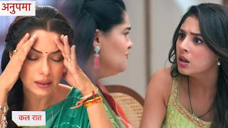 Download lagu Anupama New Promo | 6th June 2026 | Rahi Ke Wajah Se Anupama Ki Badhi Tension