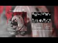1st mini Album - 閏 - XFD / 立椅子かんな [ 1st mini Album - Uruu - XFD / KannaTateisu ]