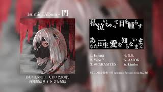1st mini Album - 閏 - XFD / 立椅子かんな [ 1st mini Album - Uruu - XFD / KannaTateisu ]